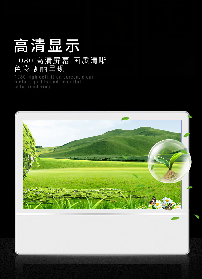 廣告?zhèn)髅綇V告機(jī)18.5寸/21.5寸/32寸樓宇電梯廣告機(jī)