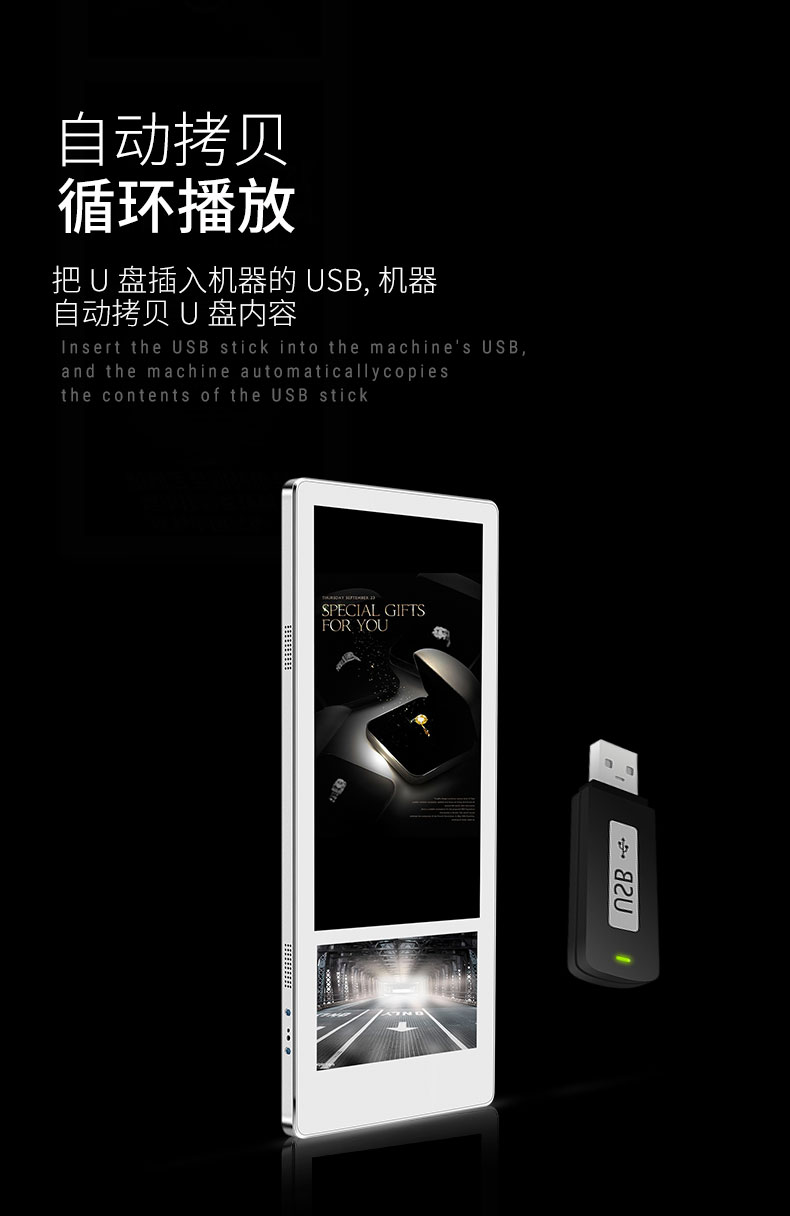 電梯廣告機(jī)傳媒廣告機(jī)樓宇廣告機(jī)分眾新潮傳媒廣告機(jī)