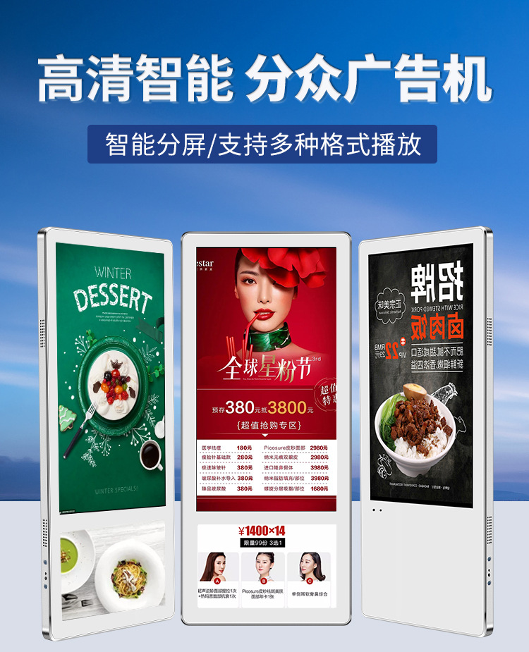 樓宇電梯廣告機(jī)電梯分屏廣告機(jī)廣告?zhèn)髅綇V告機(jī)21.5寸電梯廣告機(jī)18.5寸電梯廣告機(jī)