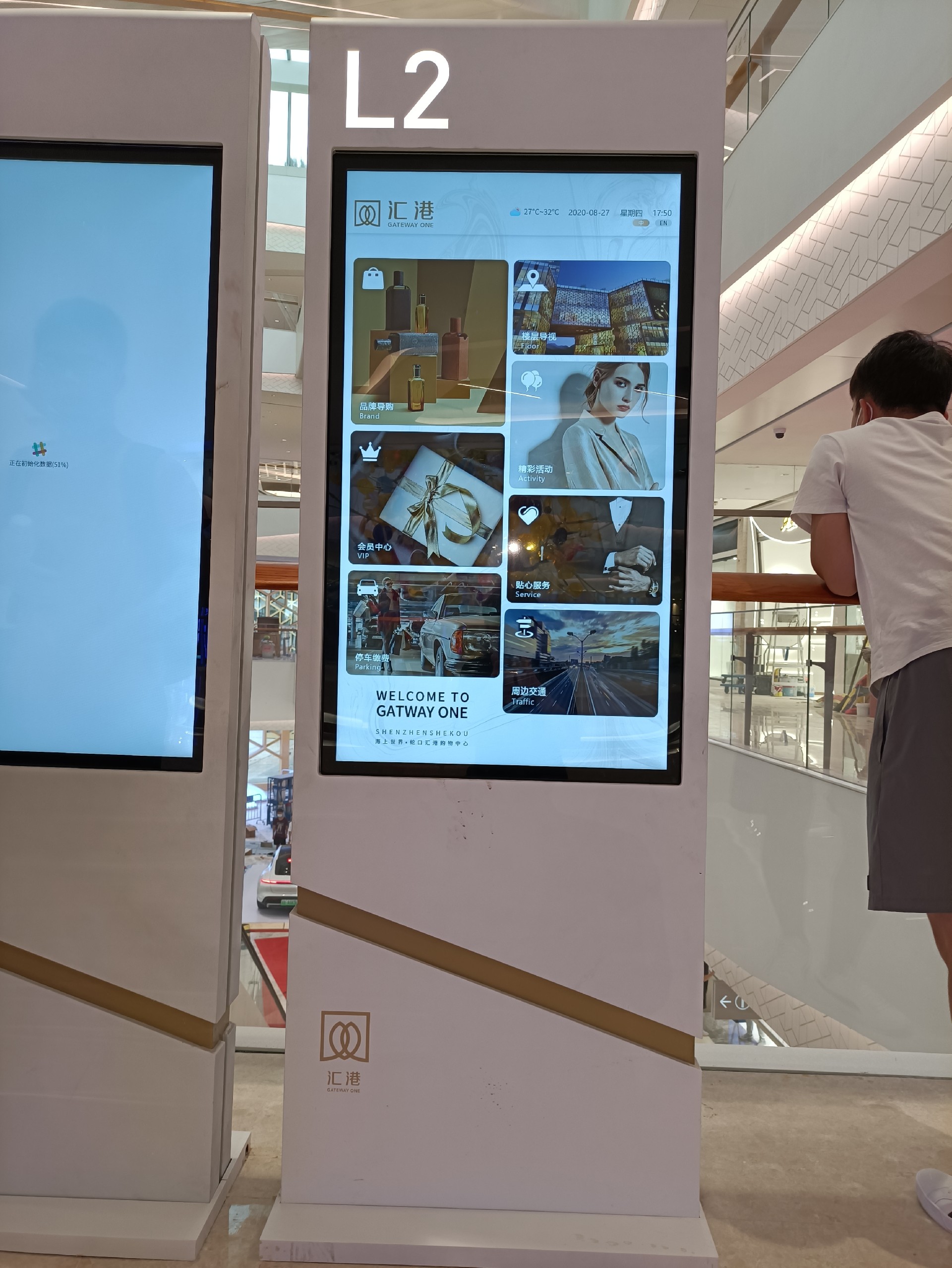 商場觸摸查詢一體機導航檢索導覽地圖定位信息商鋪查詢觸摸一體機