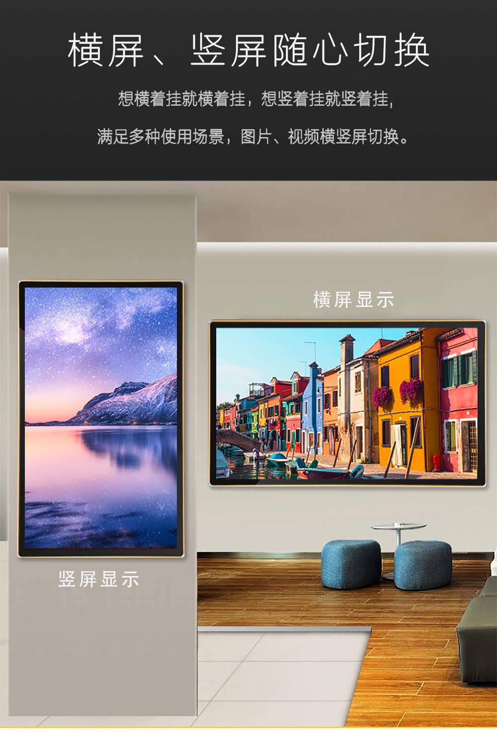 液晶廣告機觸摸廣告機方案介紹