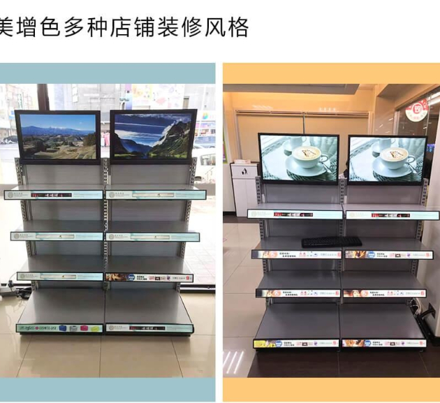 貨架條形屏的應用