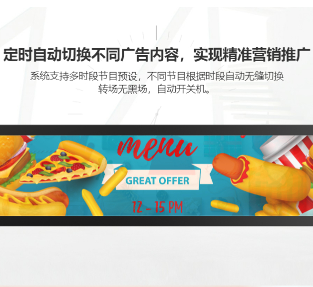 銀行營業廳智慧顯示解決方案