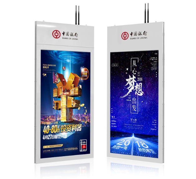 智慧銀行吊裝吊掛雙屏廣告機銀行雙面海報機