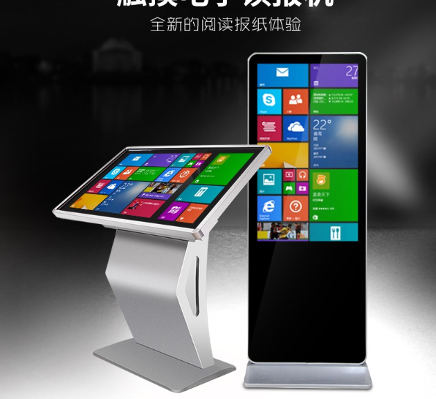 【觸摸一體機(jī)】政務(wù)系統(tǒng)觸摸查詢一體機(jī)