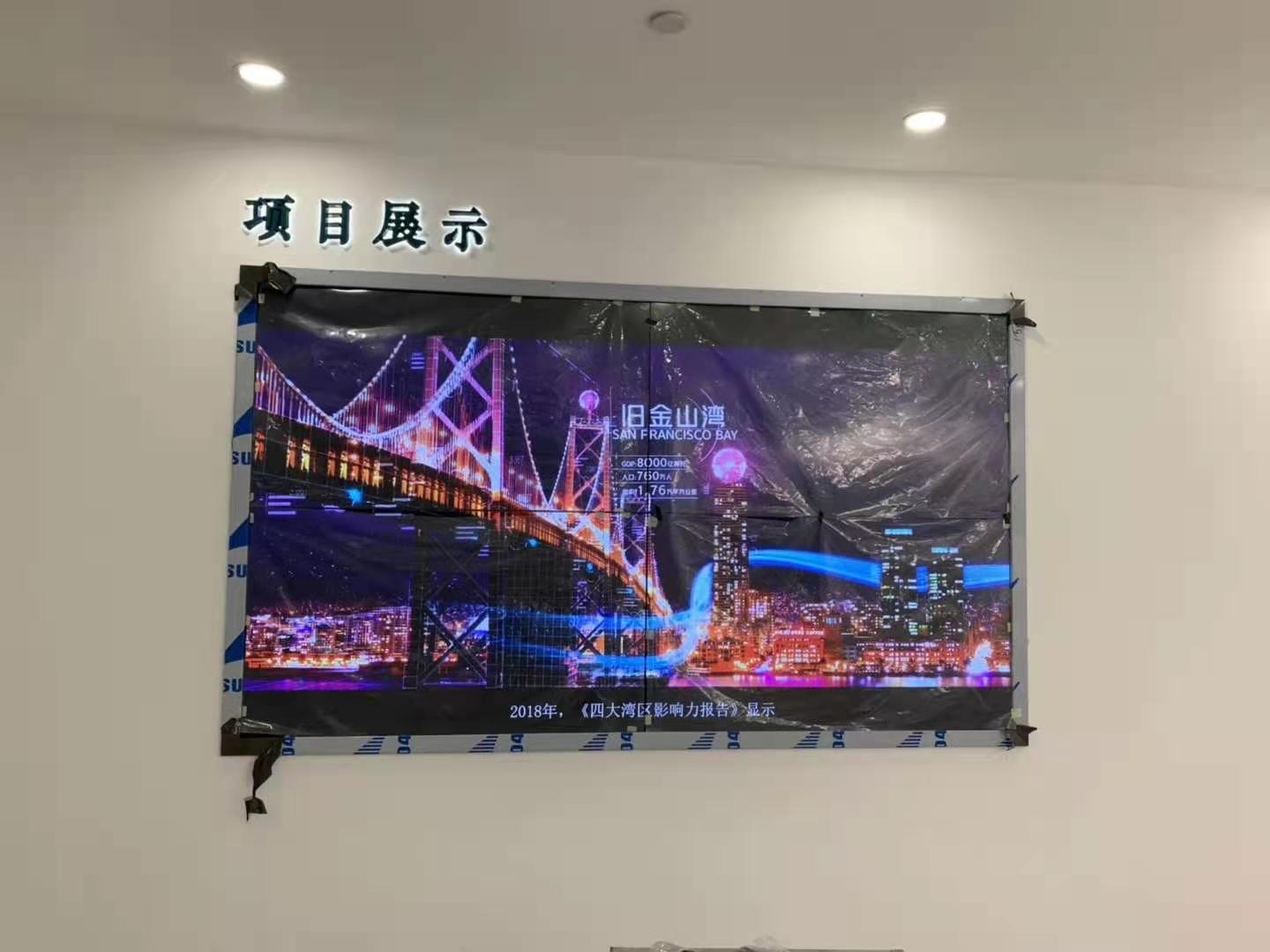 珠海方圓集團(tuán)55寸3.5mm液晶拼接屏拼接屏(圖1)