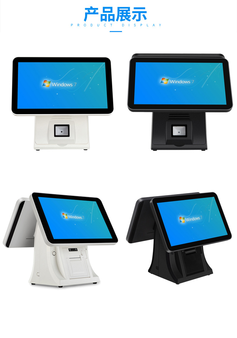 雙屏廣告機(jī)