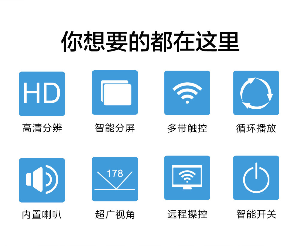 銀行雙屏海報(bào)機(jī)